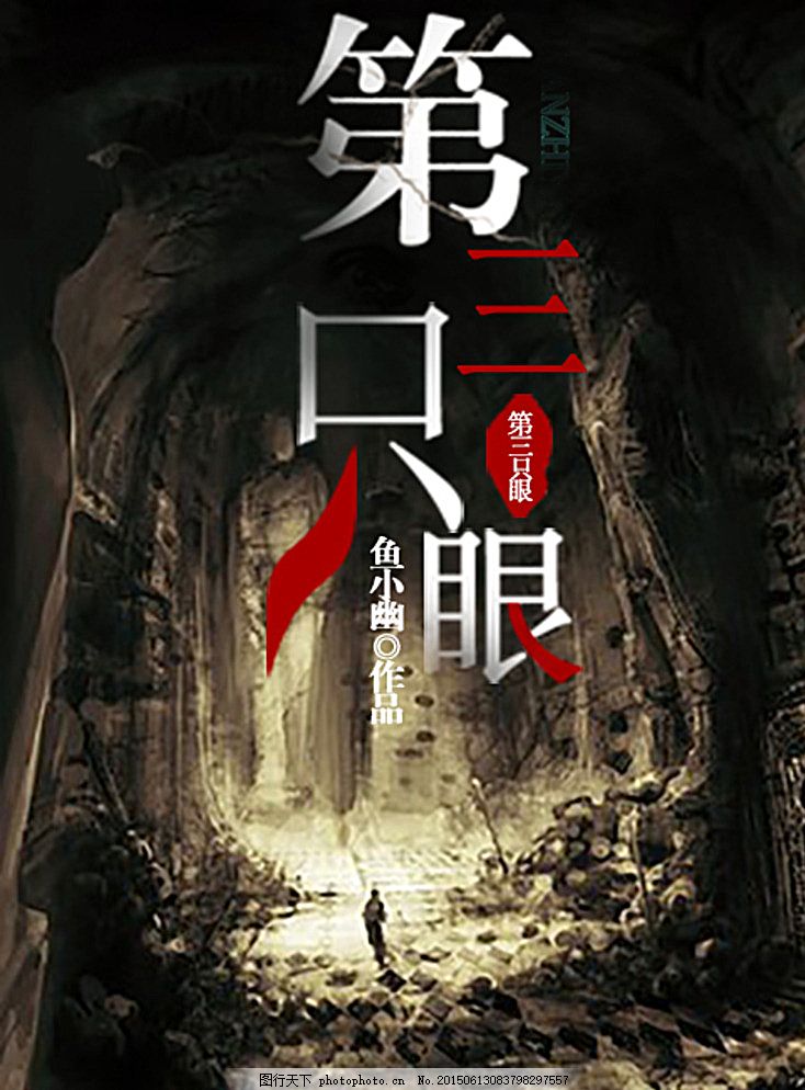暴走黑料免费在线观看